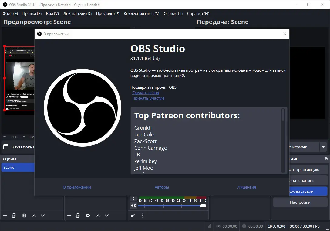 Инсталляция и активация