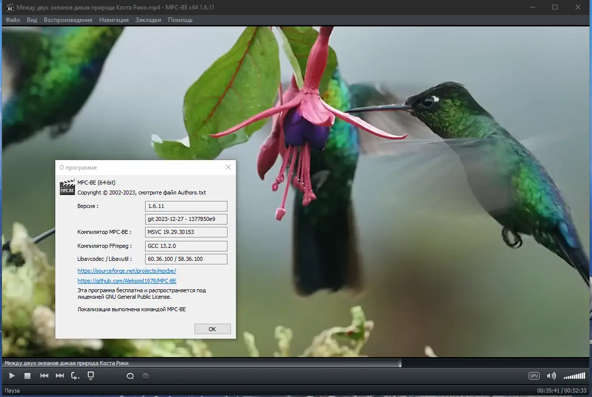 Инсталляция и активация