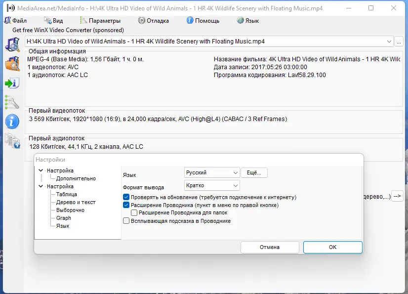 Инсталляция и активация