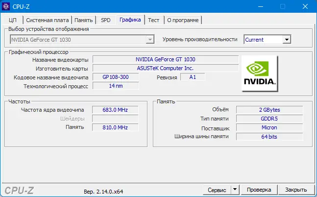 Инсталляция и активация