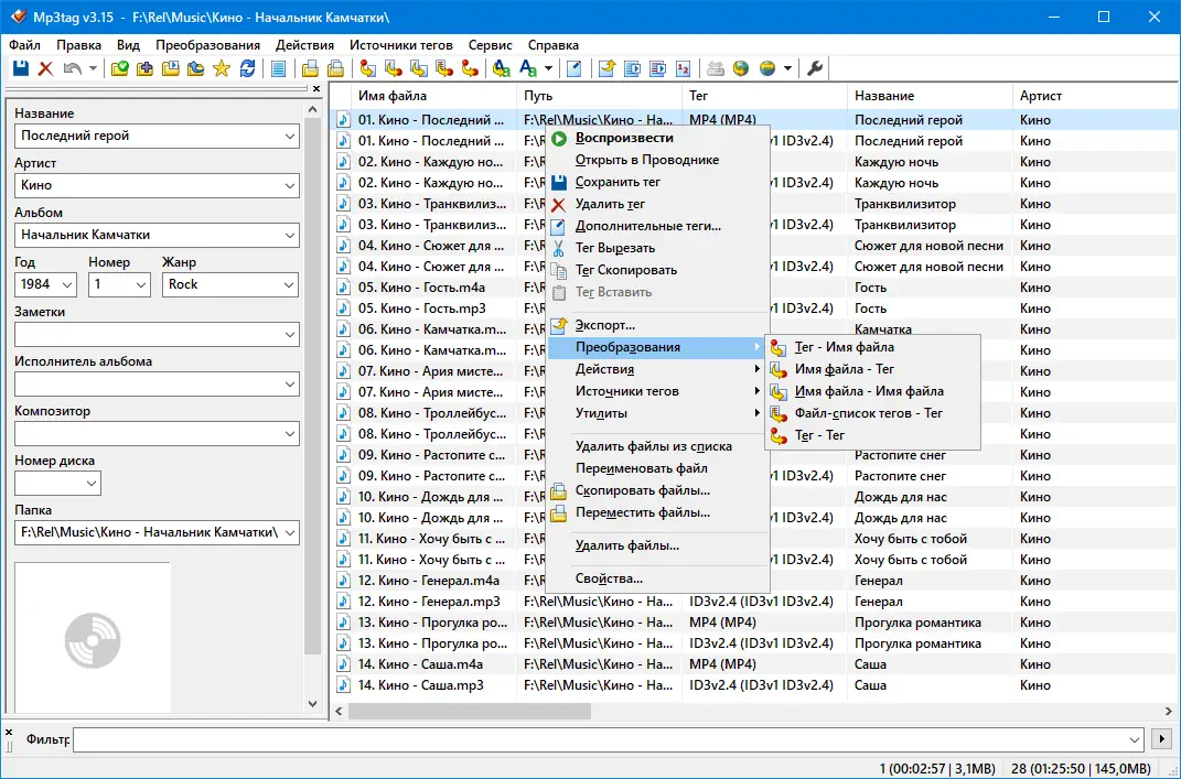 Инсталляция и активация