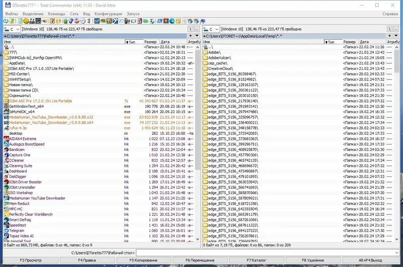 Настройки программы
