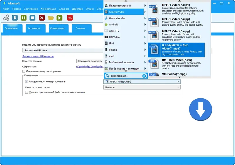 Настройки программы