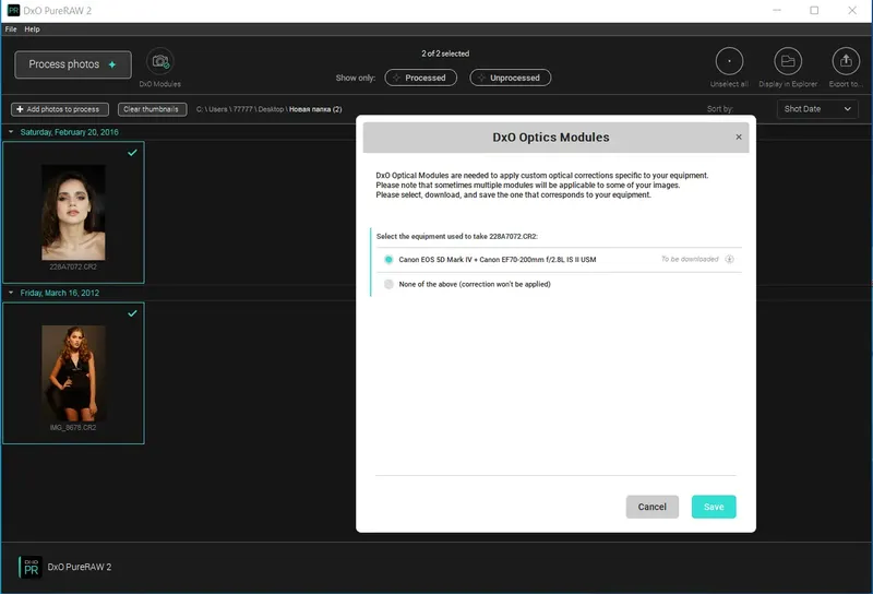 Настройки программы