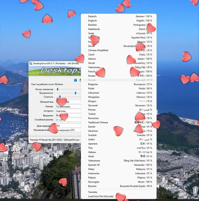 Настройки программы