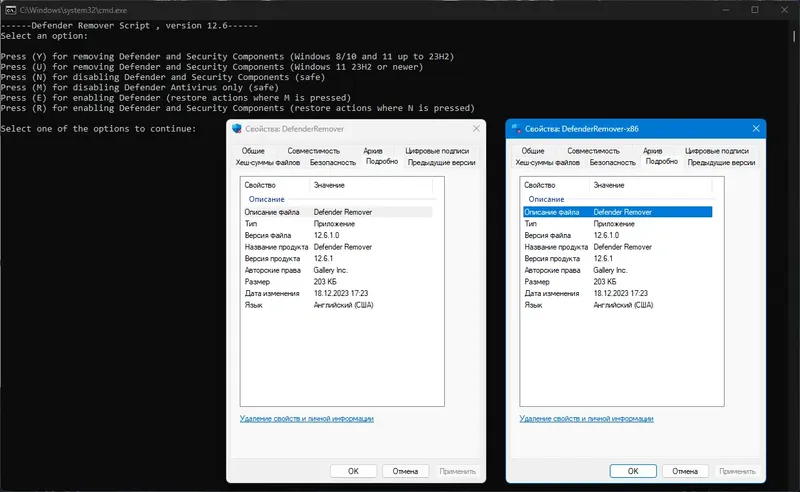 Настройки программы