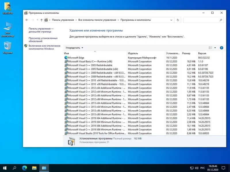 Настройки программы