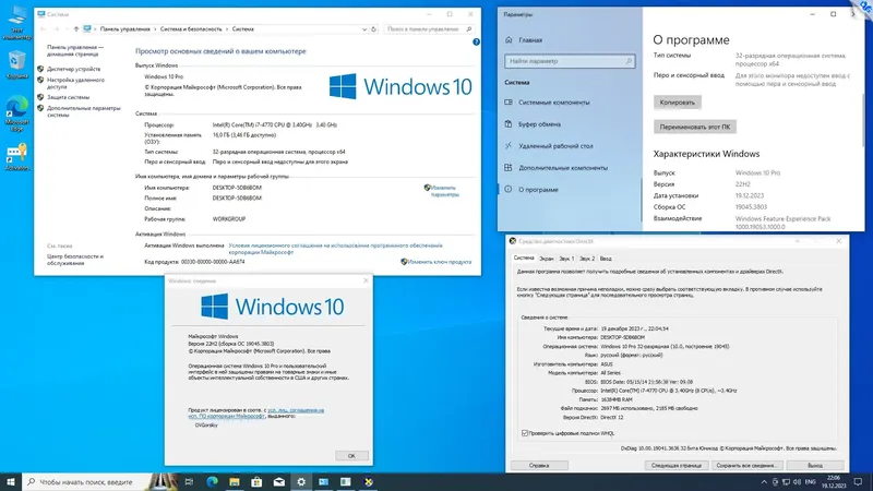 Настройки программы