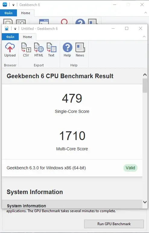 Настройки программы