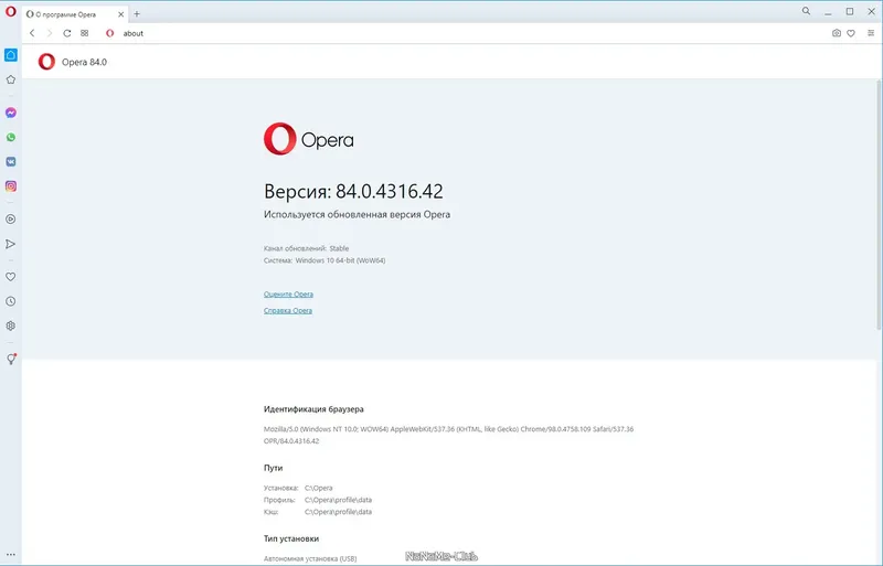 Настройки программы