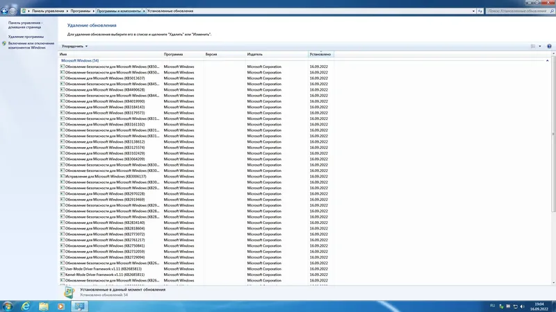 Настройки программы