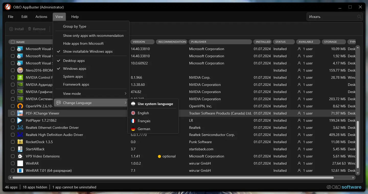 Настройки программы