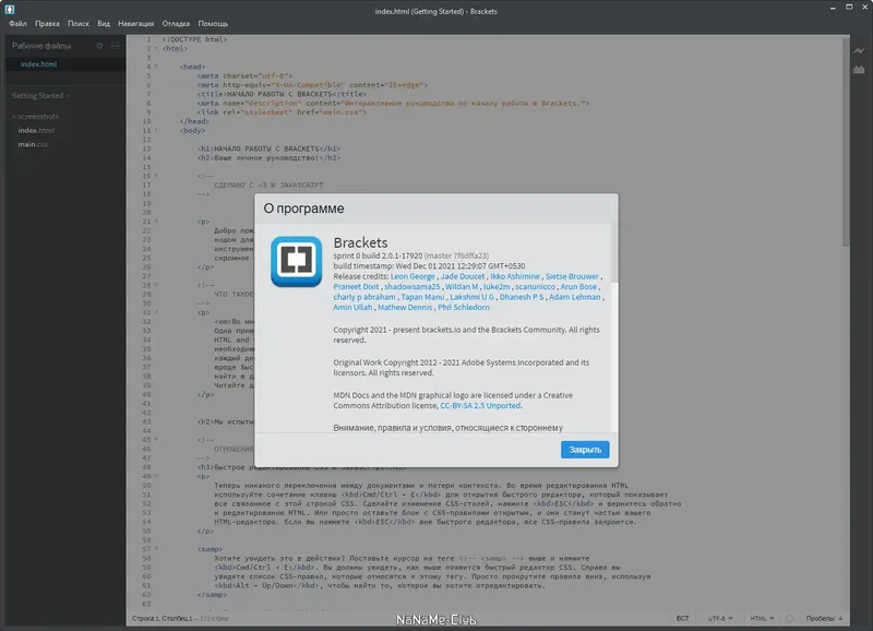 Настройки программы