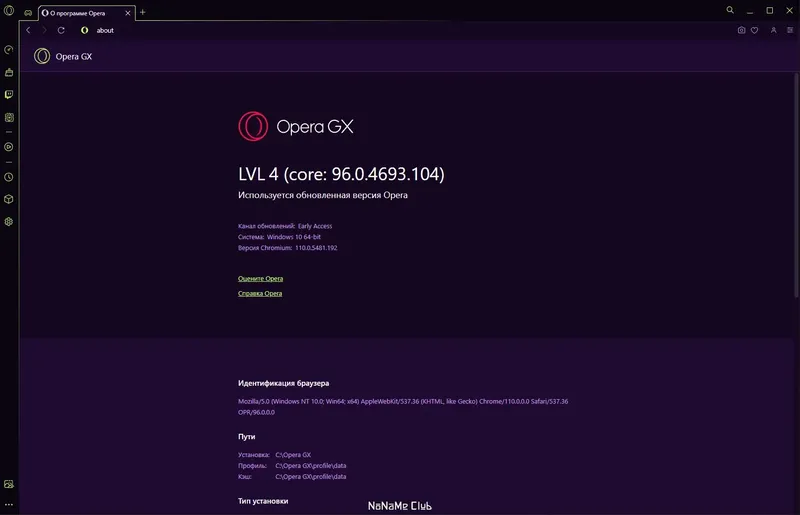 Настройки программы