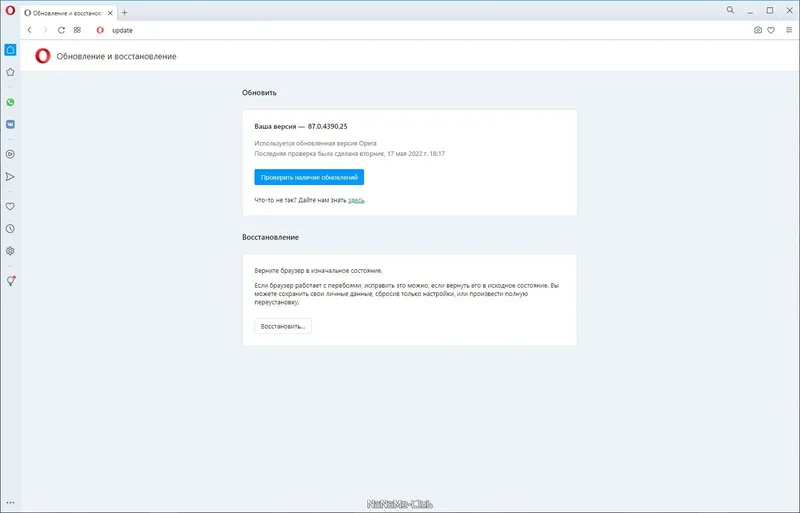 Настройки программы
