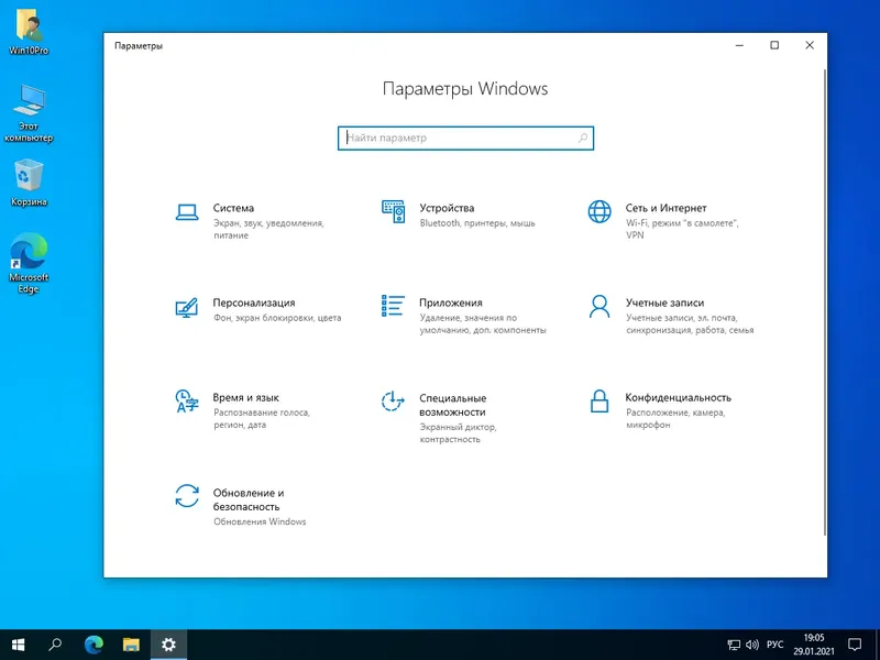 Настройки программы
