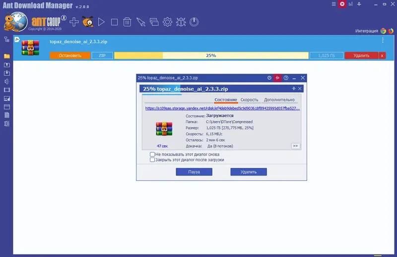 Настройки программы