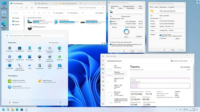 Настройки программы