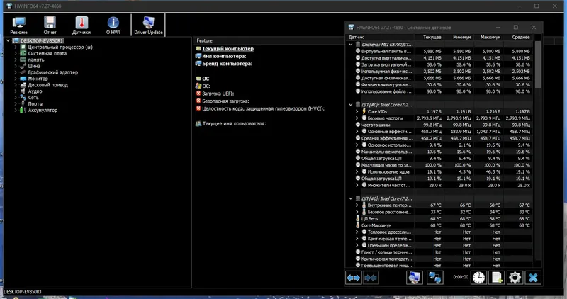 Настройки программы