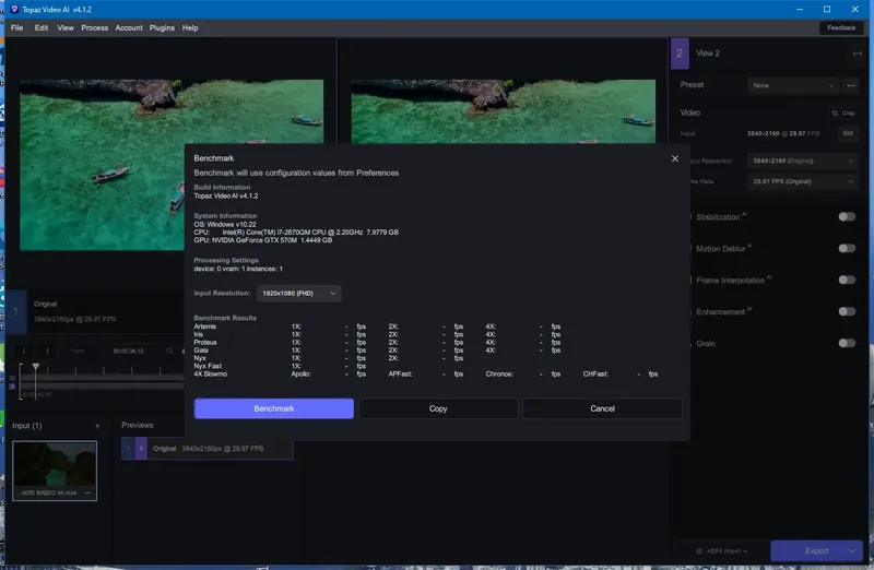 Настройки программы