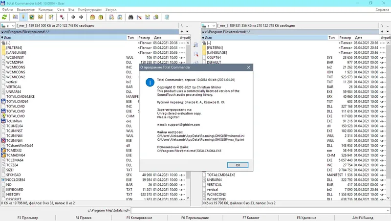 Настройки программы