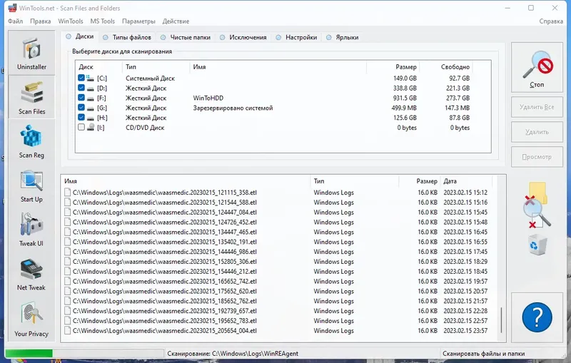 Настройки программы