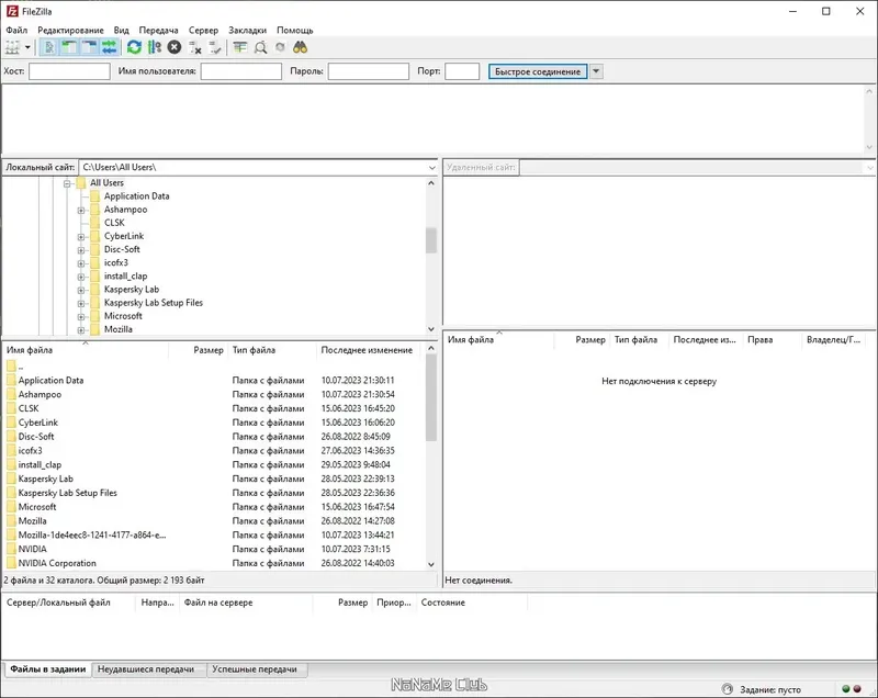 Настройки программы