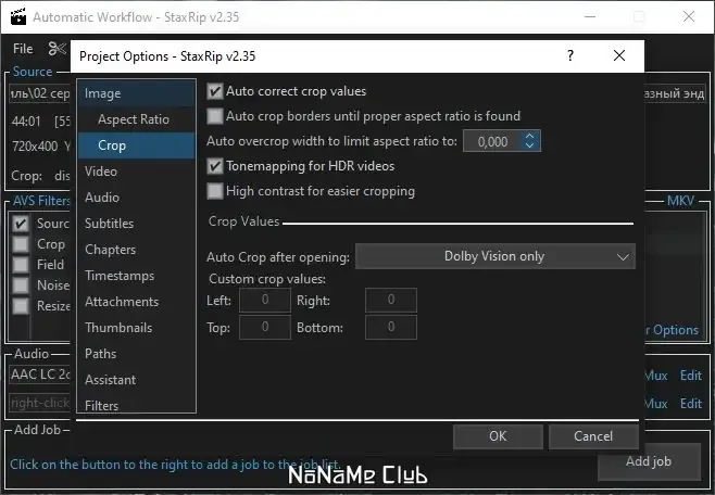 Настройки программы