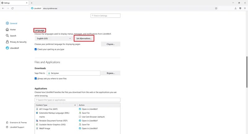Настройки программы