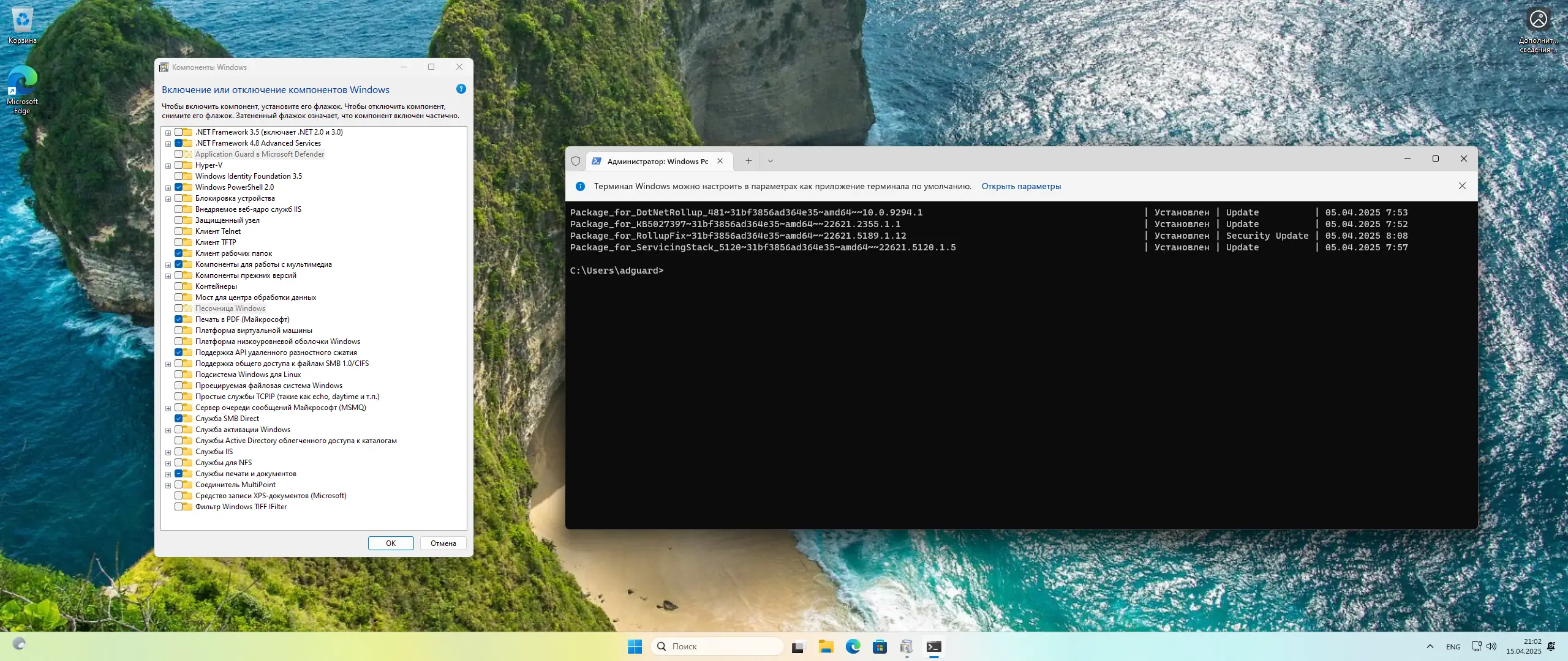 Настройки программы