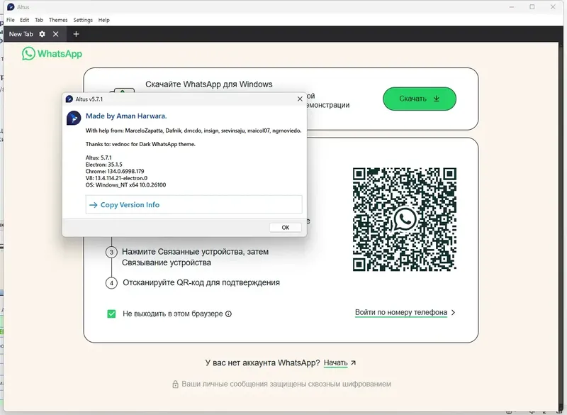 Настройки программы