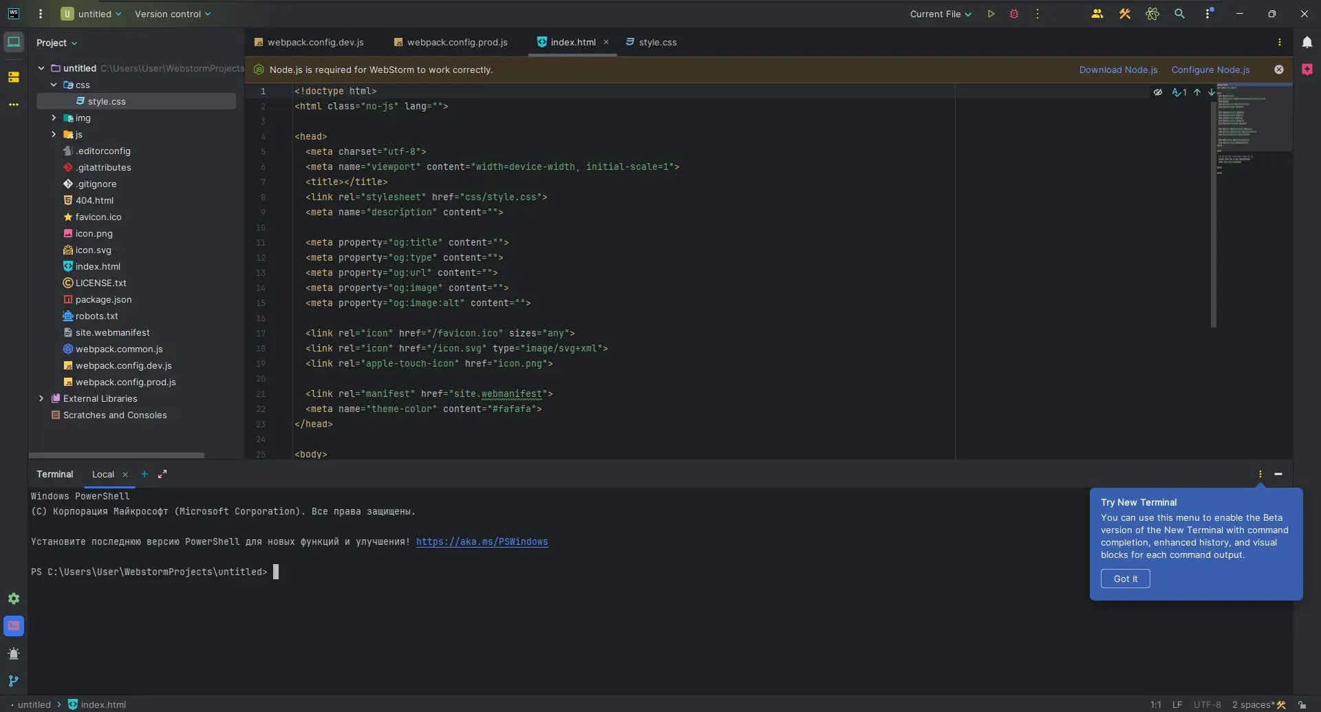 Настройки программы