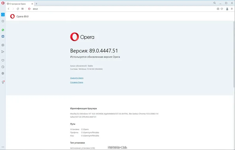 Настройки программы