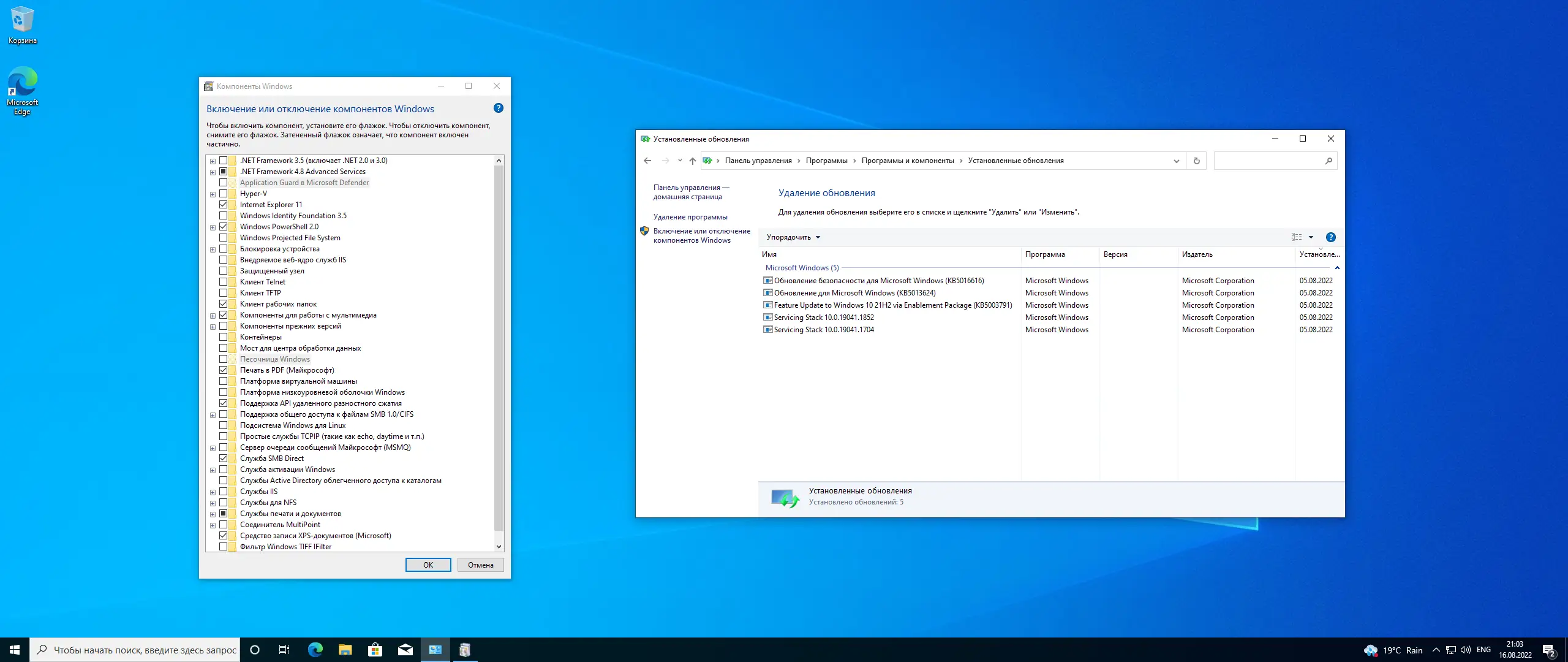 Настройки программы