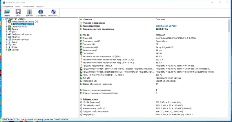 Настройки программы