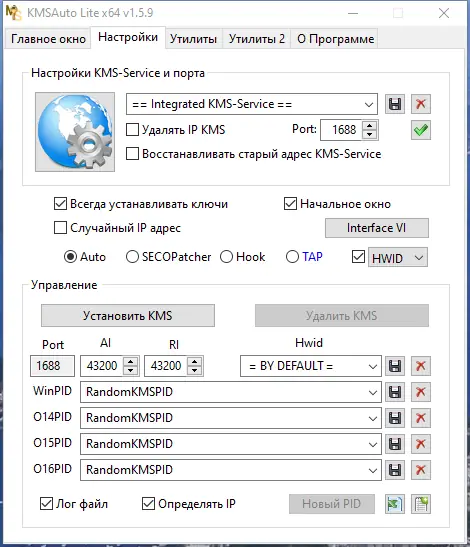 Настройки программы