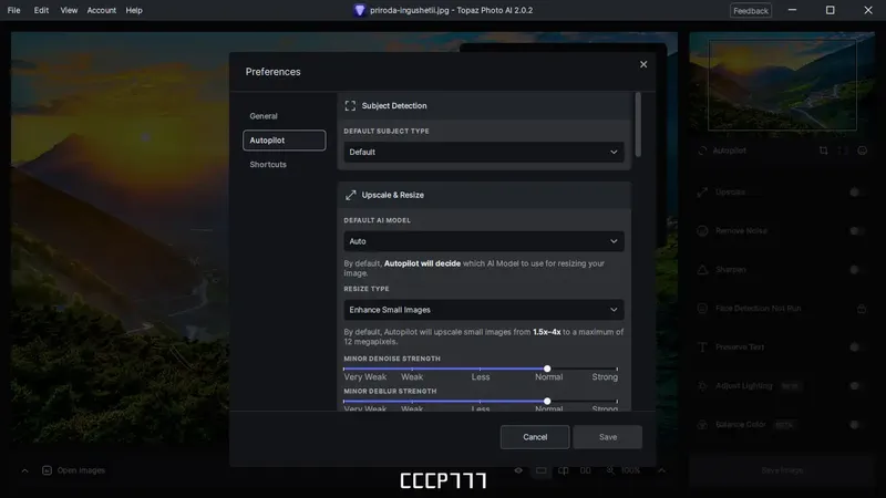 Настройки программы