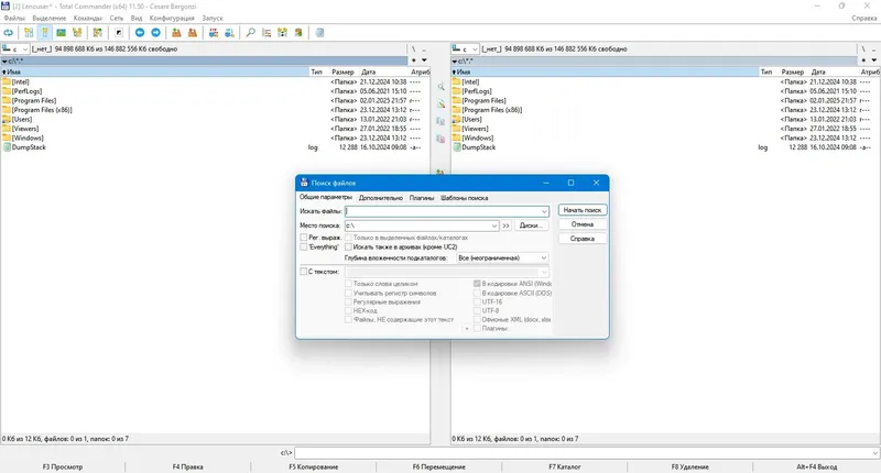 Настройки программы