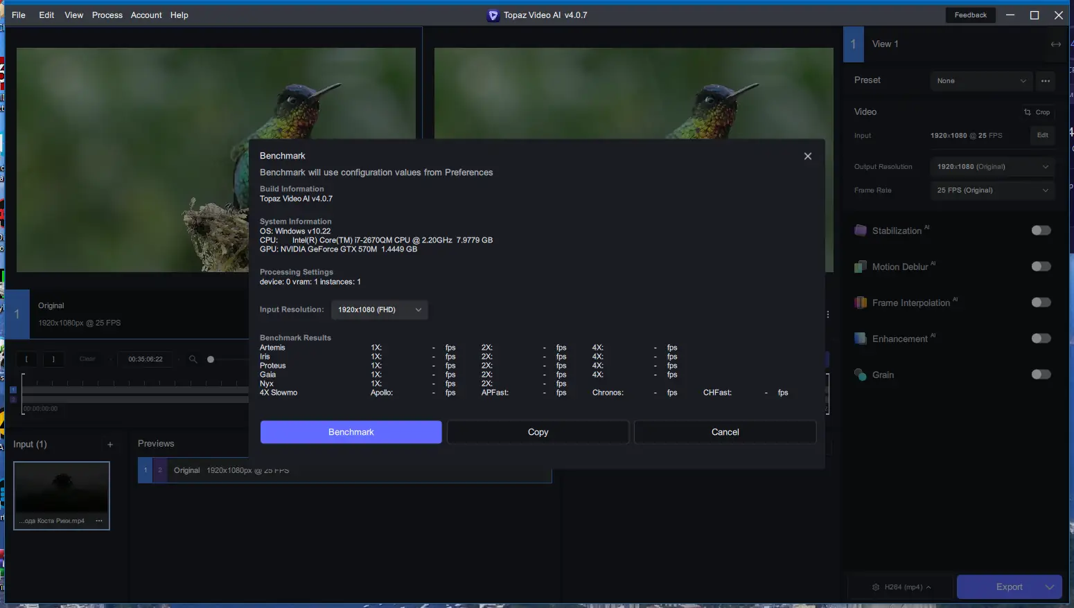 Настройки программы