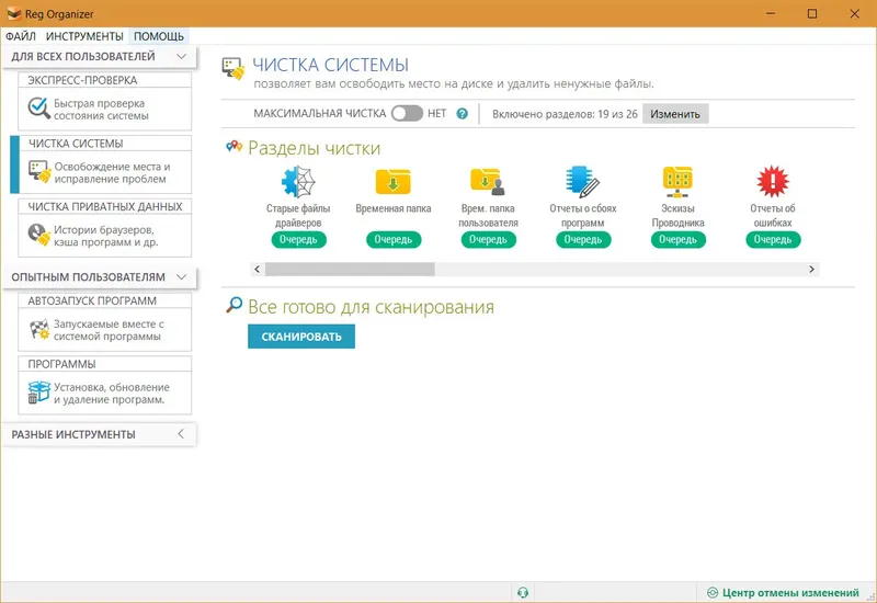 Настройки программы