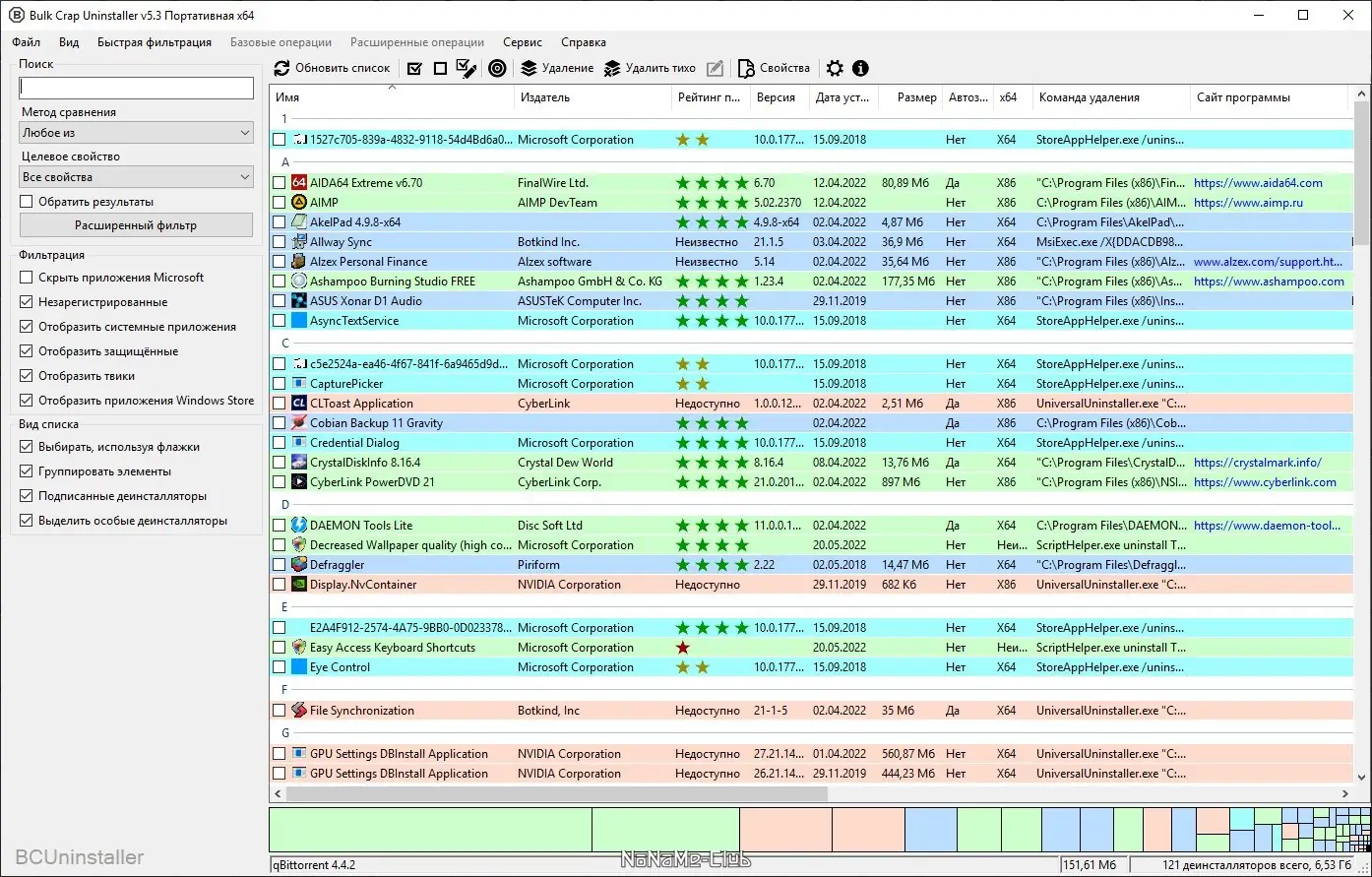 Настройки программы