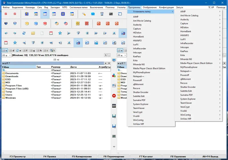 Настройки программы