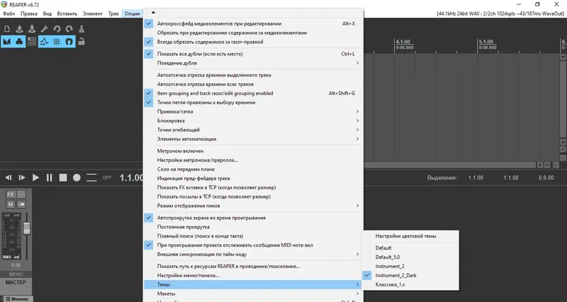 Настройки программы