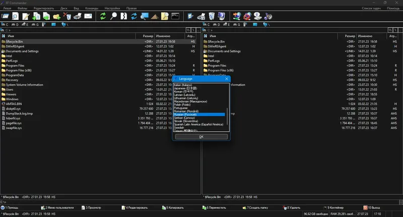 Настройки программы
