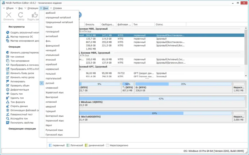 Настройки программы