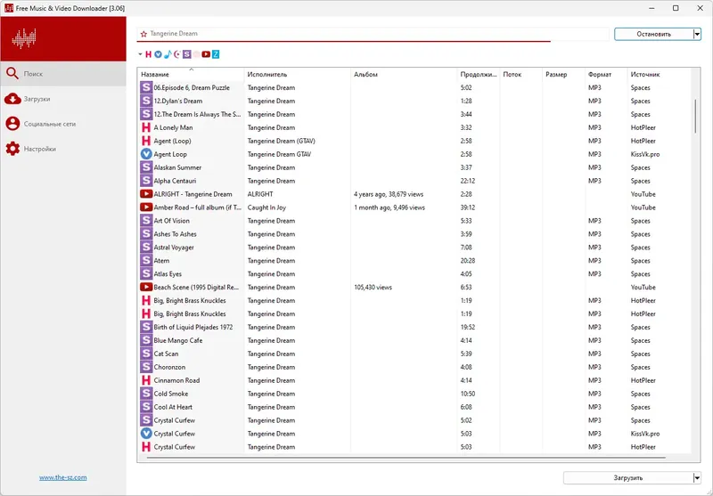 Настройки программы