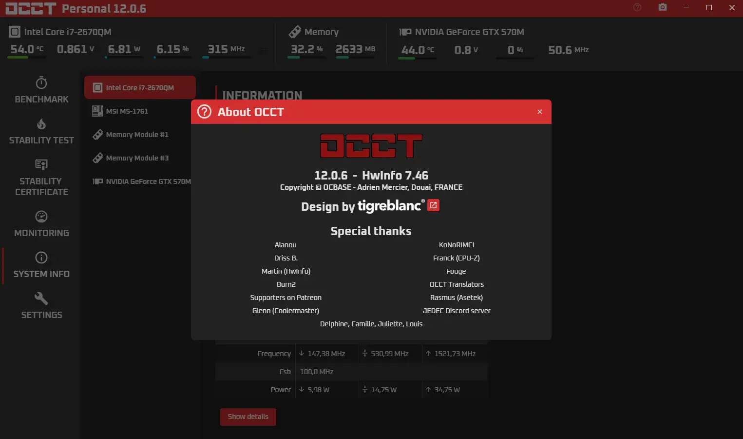 Настройки программы