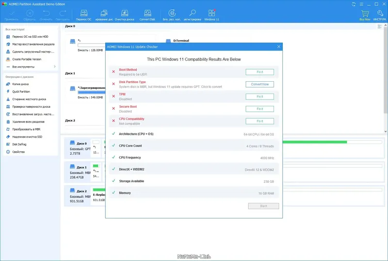 Настройки программы