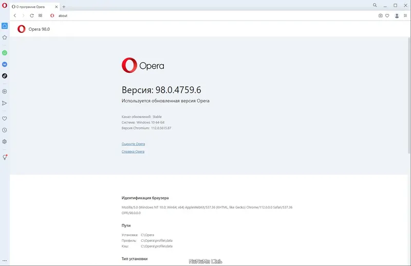 Настройки программы