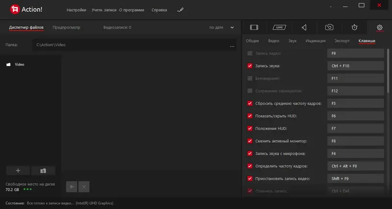 Настройки программы